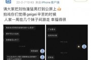 娱乐吃瓜爱情故事小说,爱在娱乐圈的甜蜜碰撞